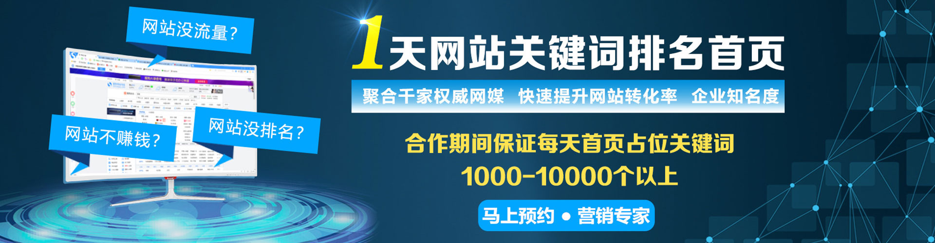桓仁百度如何推广