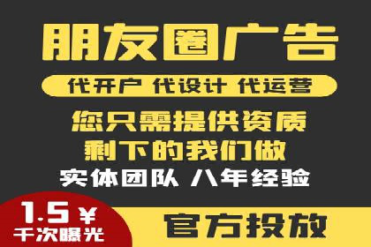百度推广开户后如何提升广告效果？——以某企业为例